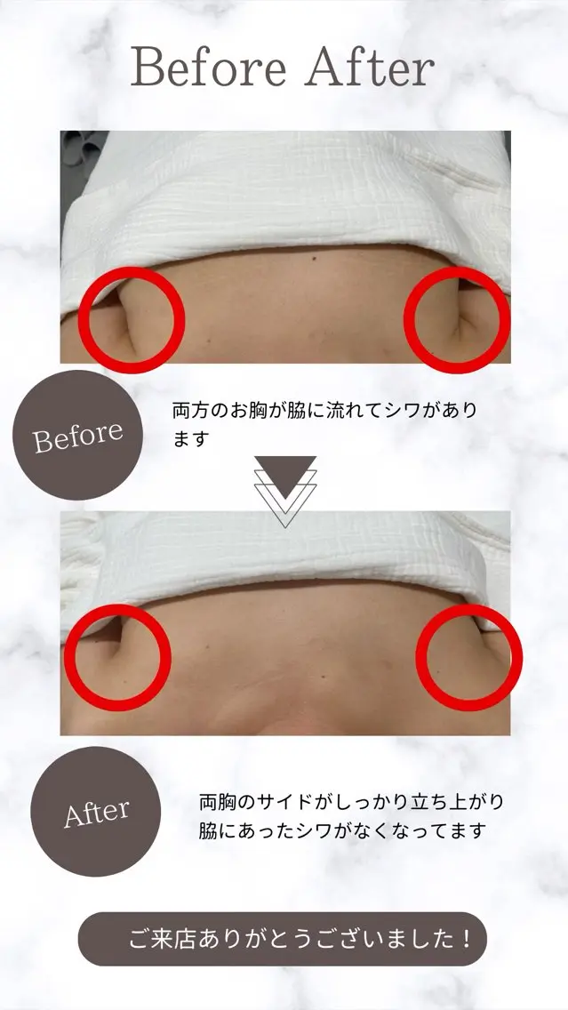 エステ salon chillのエステ・リラクイメージ