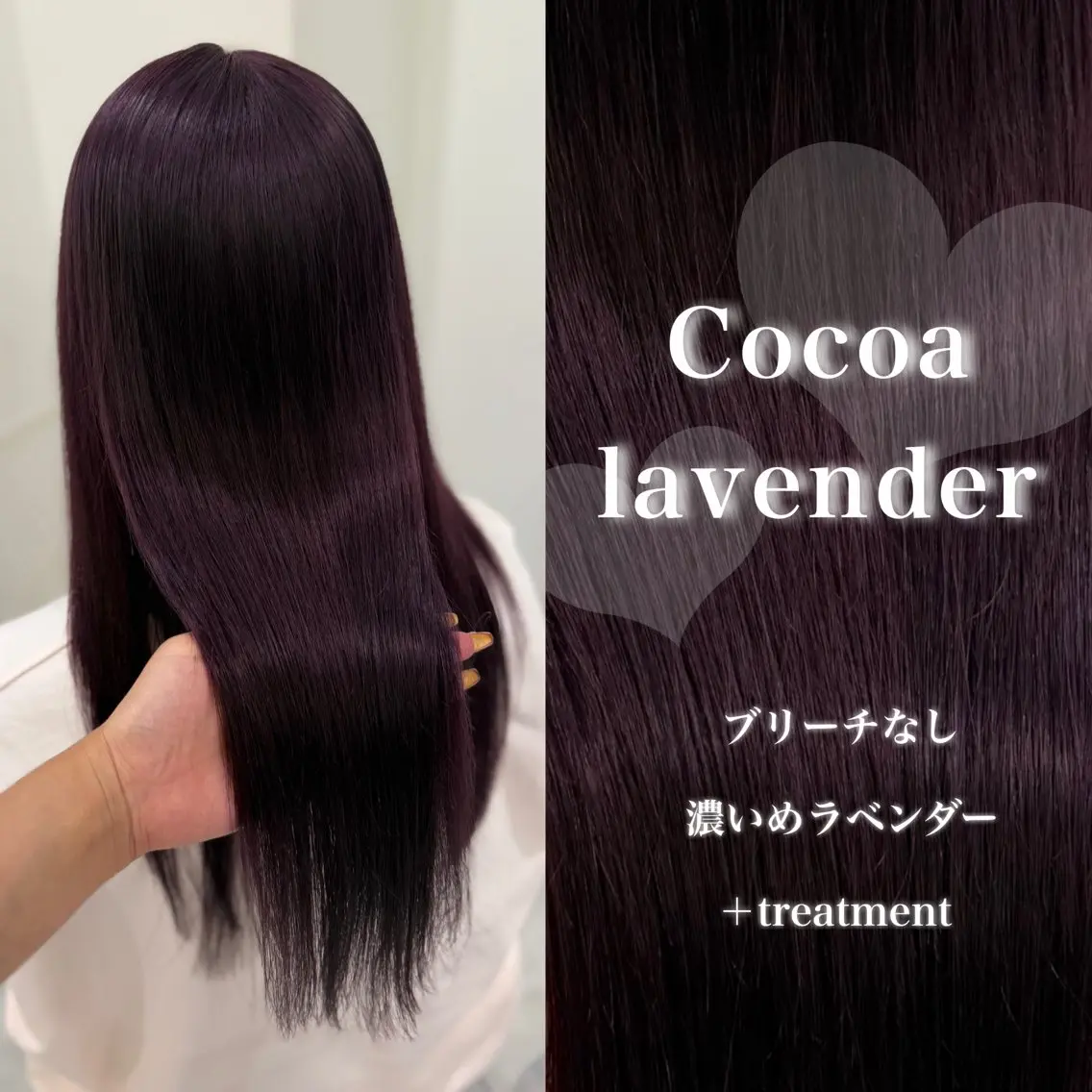 ロング カラー ヘアカラー トリートメント ヘッドスパ 韓国風艶髪🎀 暖色カラー🤍のヘアスタイル
