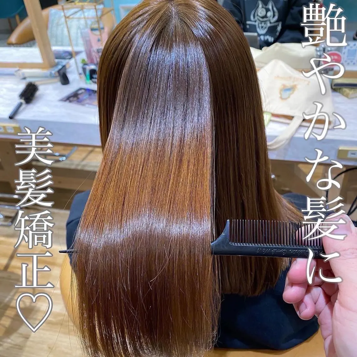 ミディアム カット 縮毛矯正 トリートメント 山本翔一郎 韓国顔周りレイヤーのヘアスタイル