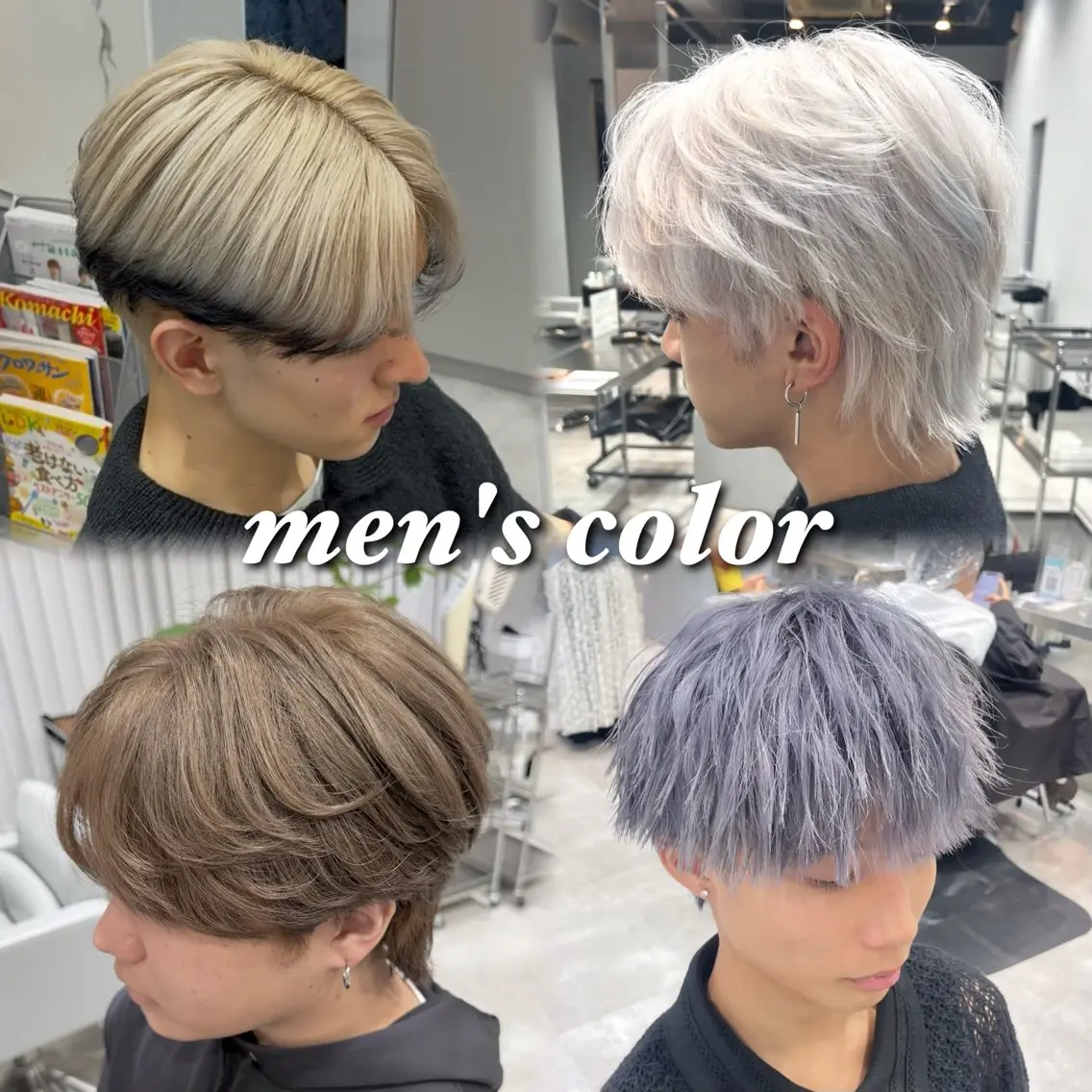 ショート カット ヘアカラー ヘアセット Hair&Make Allureのヘアスタイル