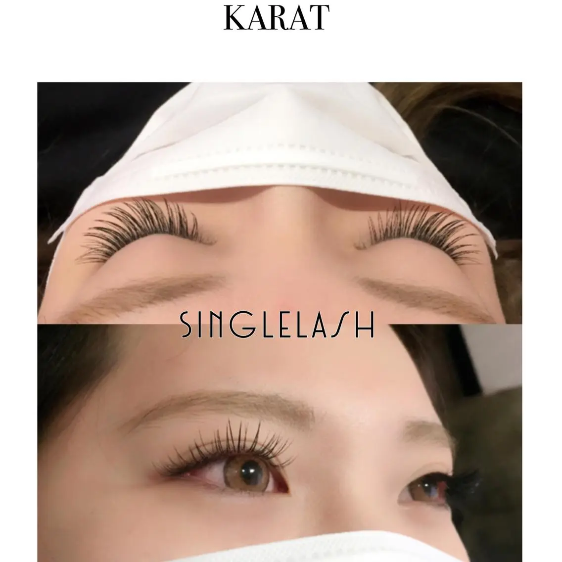 マツエク・マツパ Cカール ★KAEDE★伊勢崎 【KARAT】のマツエク・マツパデザイン