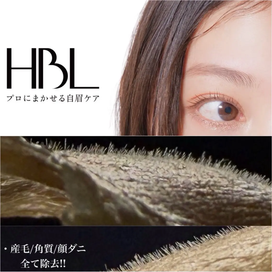 アイブロウ その他(アイブロウ) まつげ/眉毛/WAX 🌱半個室サロン結のマツエク・マツパデザイン