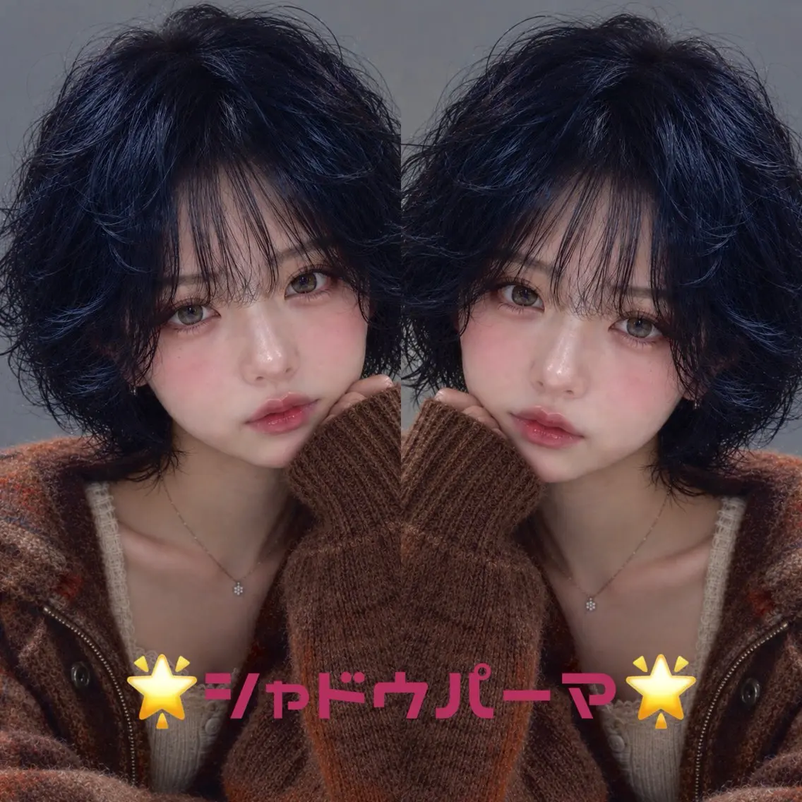 パーマ 🃏リンクスハート ♥️綿松彩乃♥️のヘアスタイル