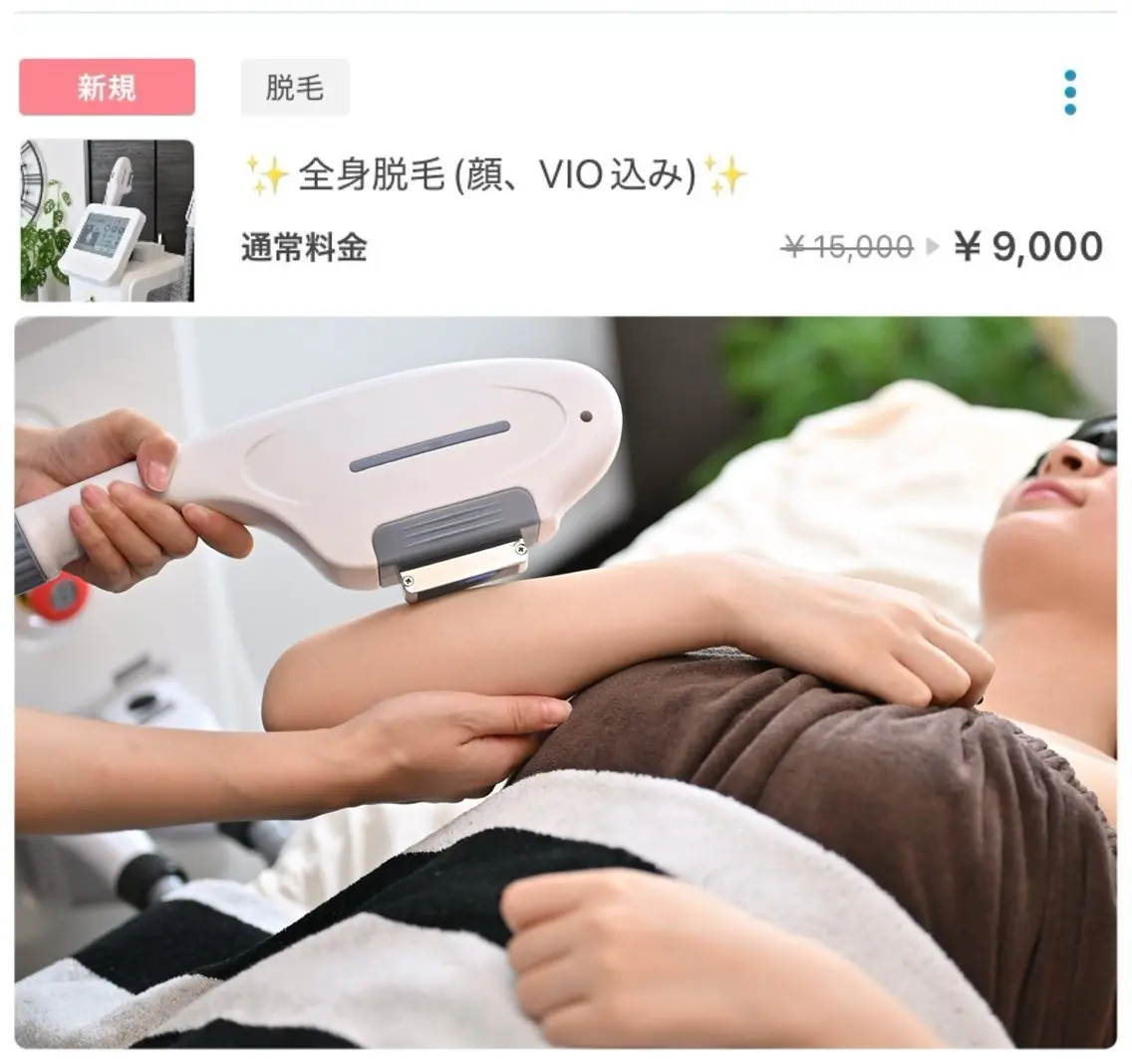 脱毛 脱毛・エステサロン LuLuNのエステ・リラクイメージ