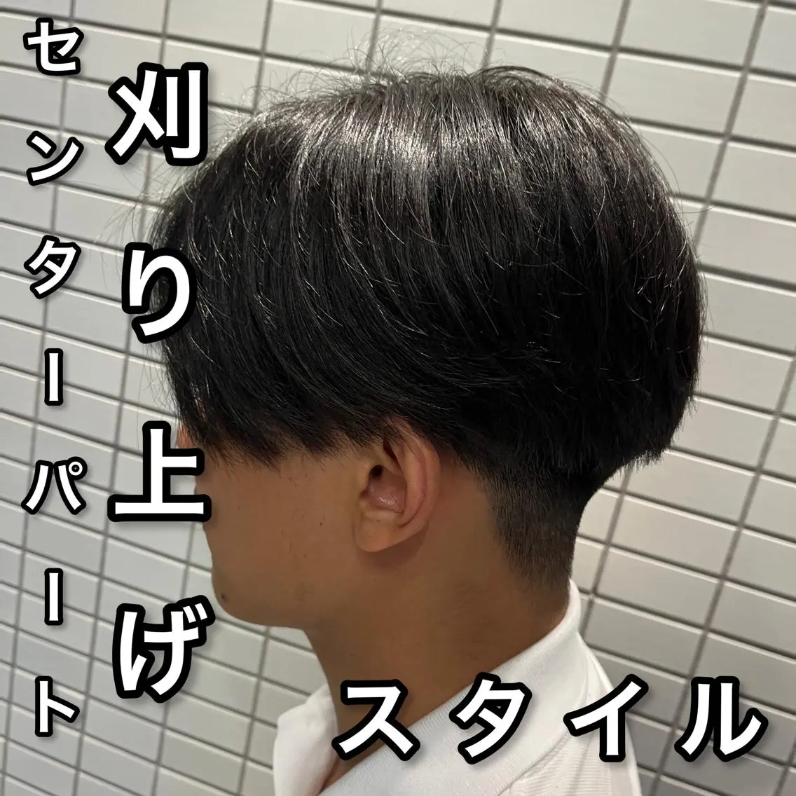 ショート カラー メンズ 🏆メンズヘア特化 🥇代表りんぺーのヘアスタイル