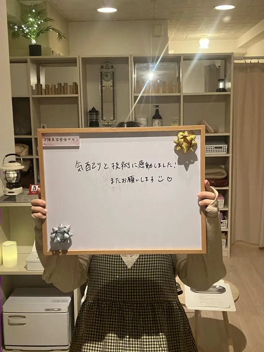 エステ むくみ肩こり リンパケア整体のエステ・リラクイメージ