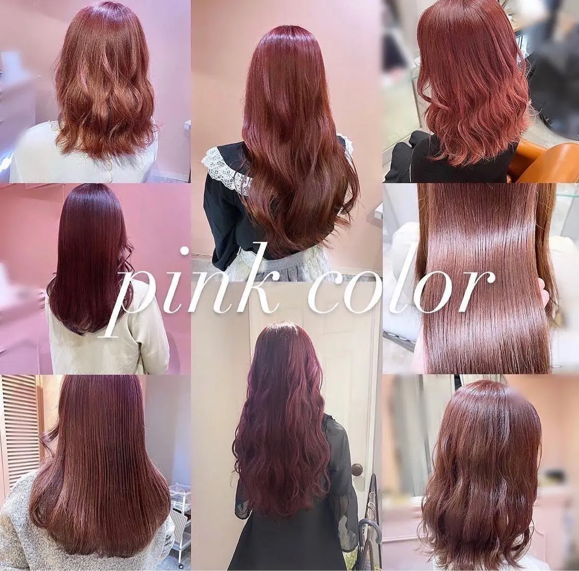 ロング カラー ピンクカラー ヘアカラー トリートメント ヘアセット RIYA❤︎ Aujuaソムリエのヘアスタイル
