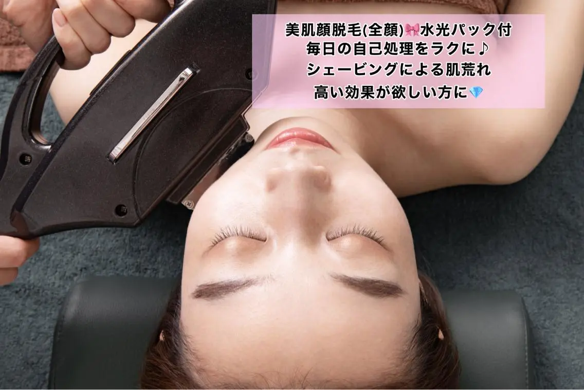 セミロング カラー パーマ ヘアアレンジ メンズ キッズ ネイル マツエク・マツパ Chloe-クロエ- 脱毛/フェイシャルのエステ・リラクイメージ