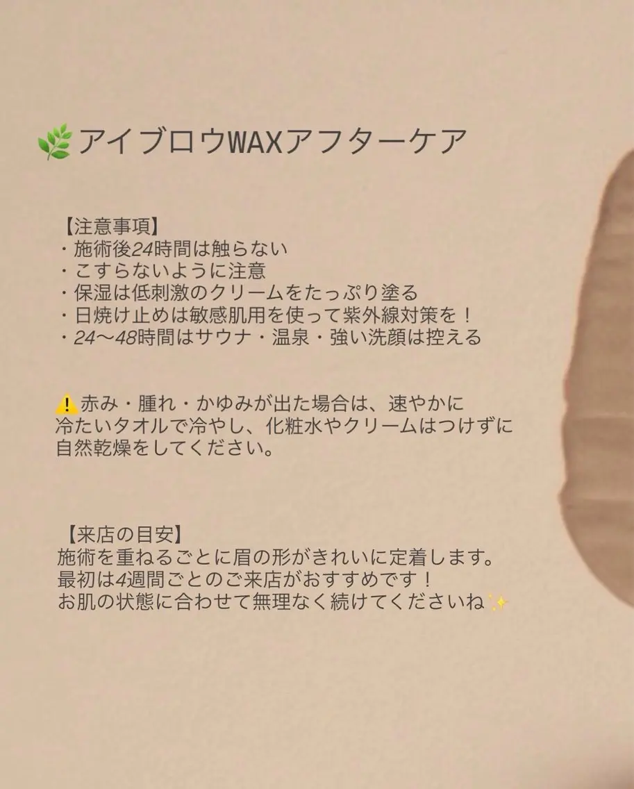 アイブロウ PURIMO ☆の眉毛・アイブロウイメージ