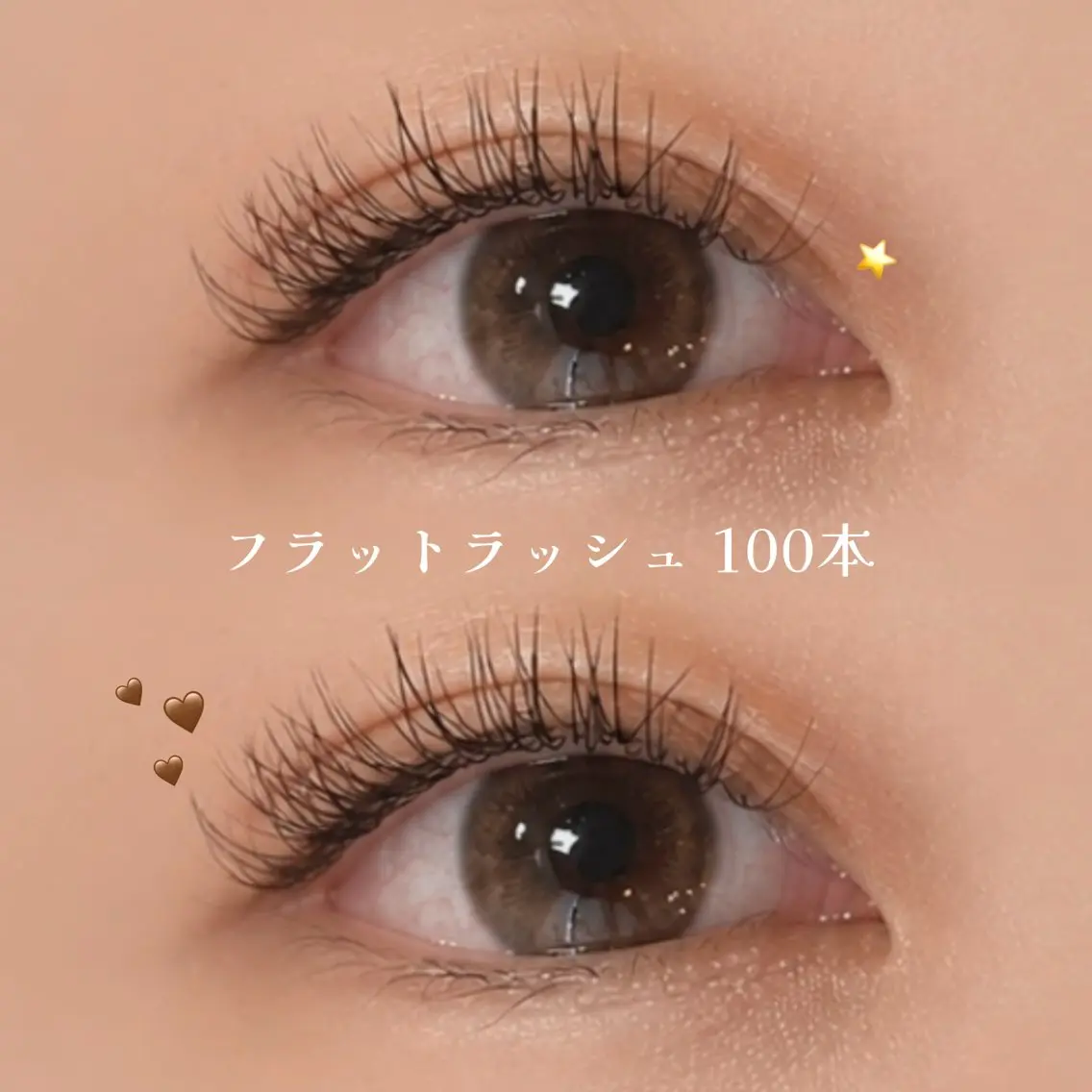 マツエク・マツパ フラットラッシュ セクシー マツエク Butterfly 安部のマツエク・マツパデザイン