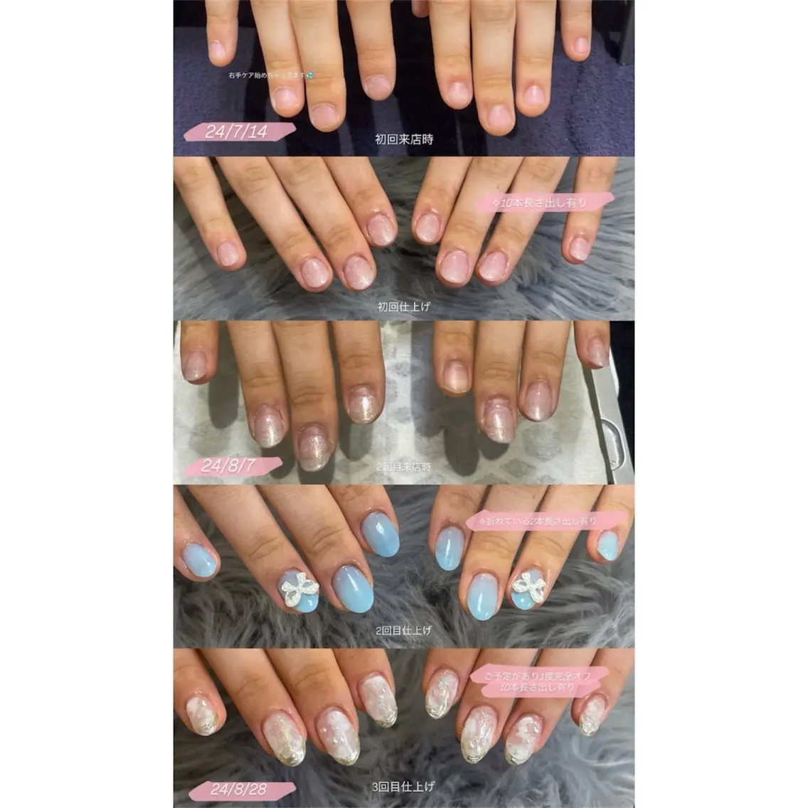 深爪育成体験💡ジェルワンカラー付き【3回分】🤝🏼✨深爪でお悩みの方是非✨の写真
