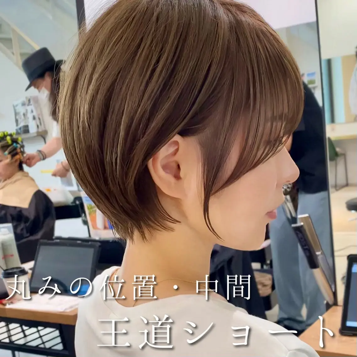 ショート カット トリートメント レイヤー特化 渋谷美容師/れなのヘアスタイル