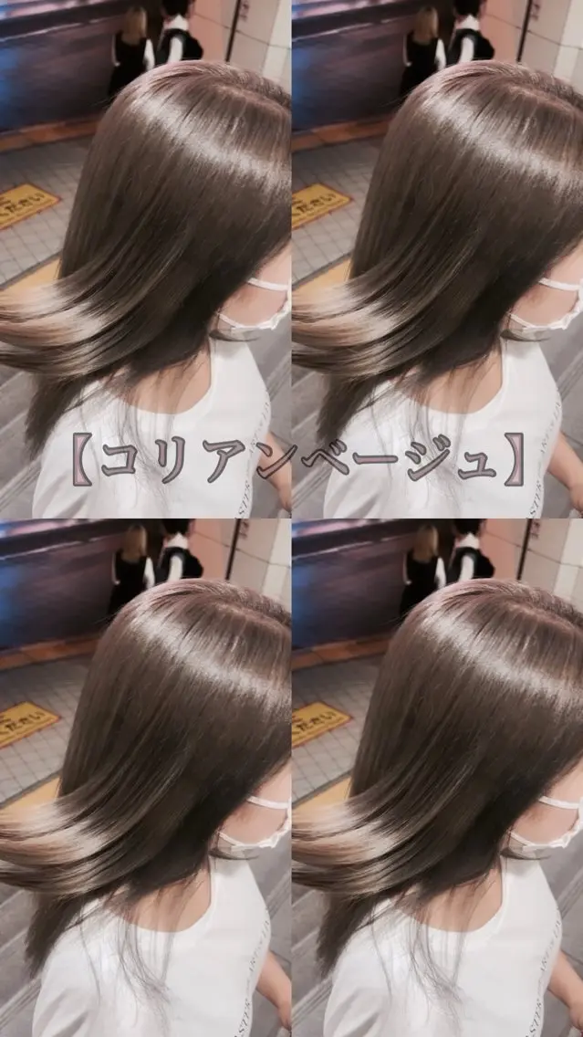 【カラーとストレート希望の方】うる艶カラー×艶ストレートの写真