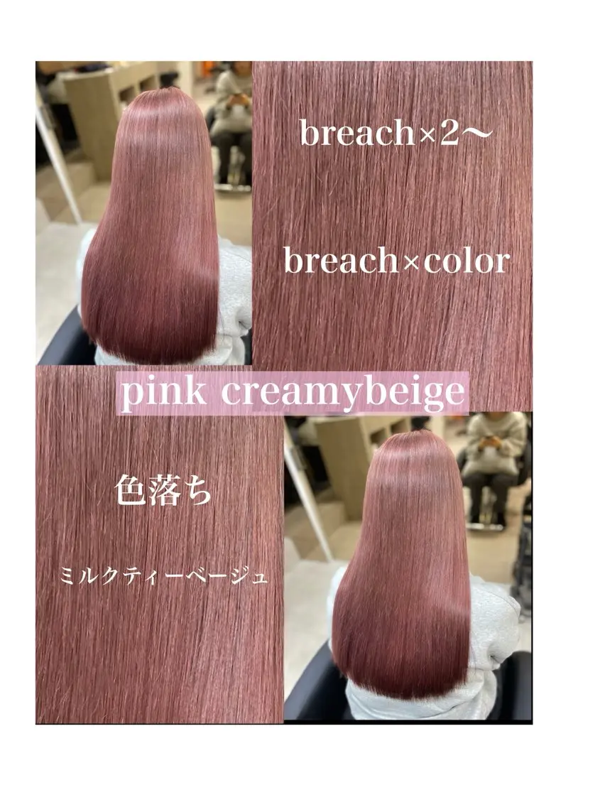 ロング カラー 「似合わせ/髪質改善 《ワタル》」のヘアスタイル