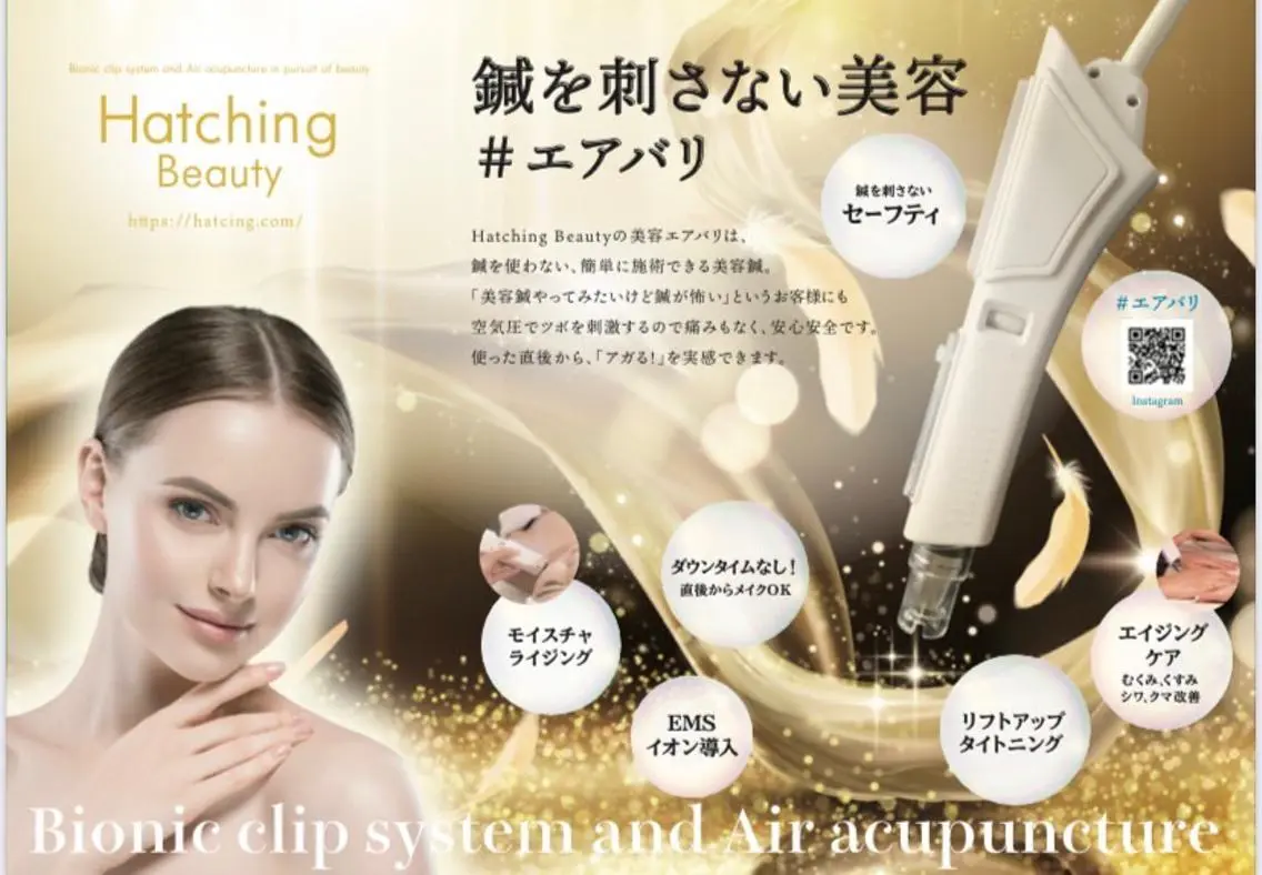 lafleur Yurinaのエステ・リラクイメージ