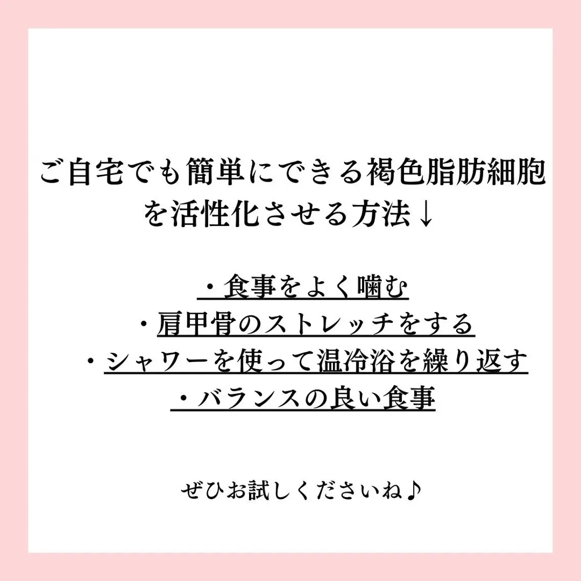 エステ リラク Private SalonOboraのエステ・リラクイメージ