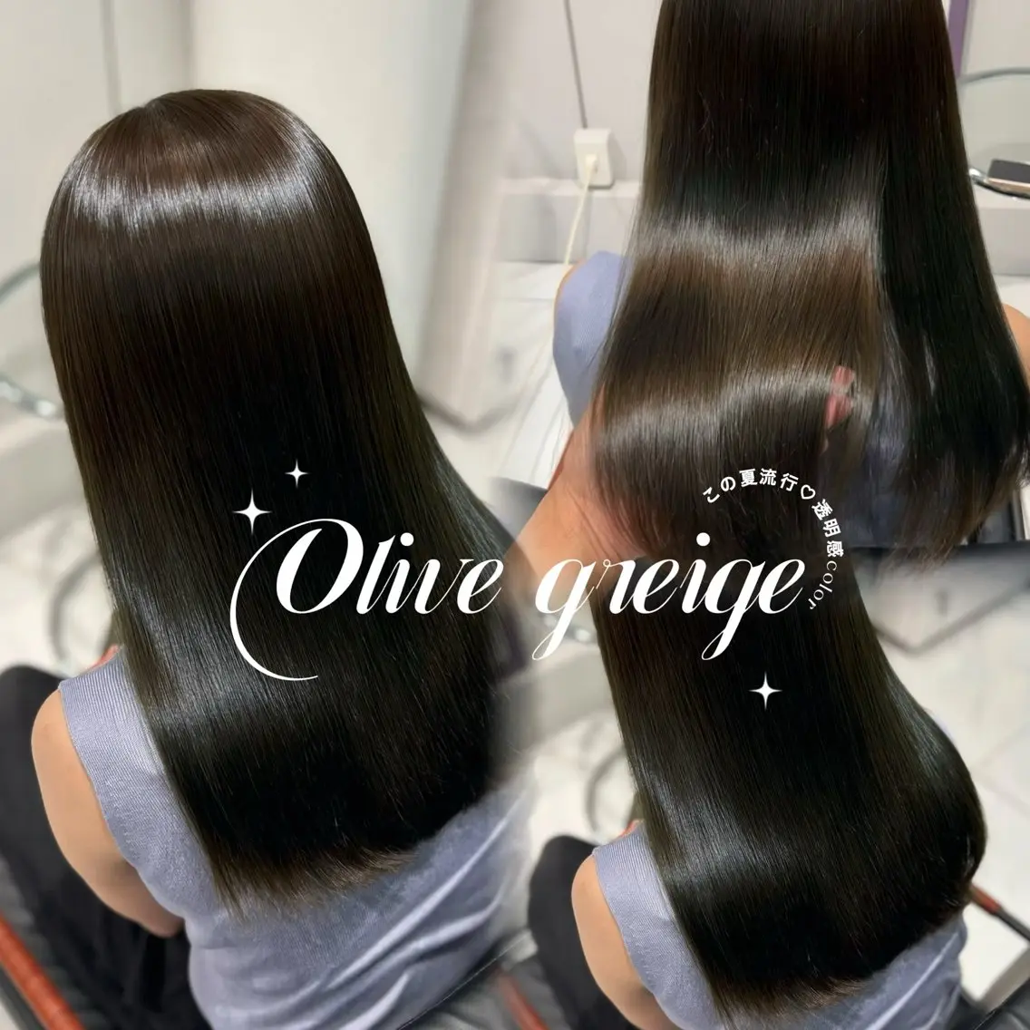 ロング ヘアカラー 🩶【巻ける縮毛 矯正】🩶蘭のマツエク・マツパデザイン