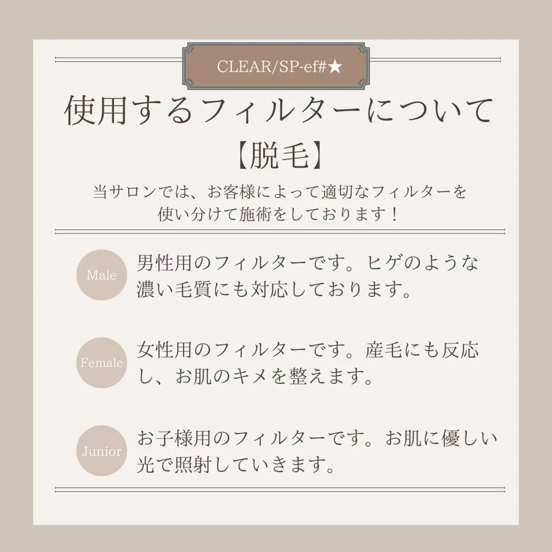 Reizend 🌿 ライチェンドのエステ・リラクイメージ