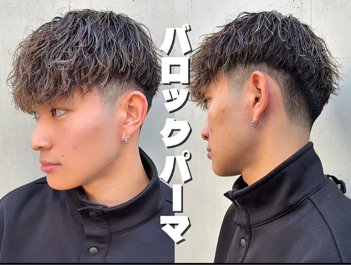 ショート パーマ メンズ カット パーマ トリートメント 亀井隆汰/メンズ専門 パーマ/フェード可のヘアスタイル