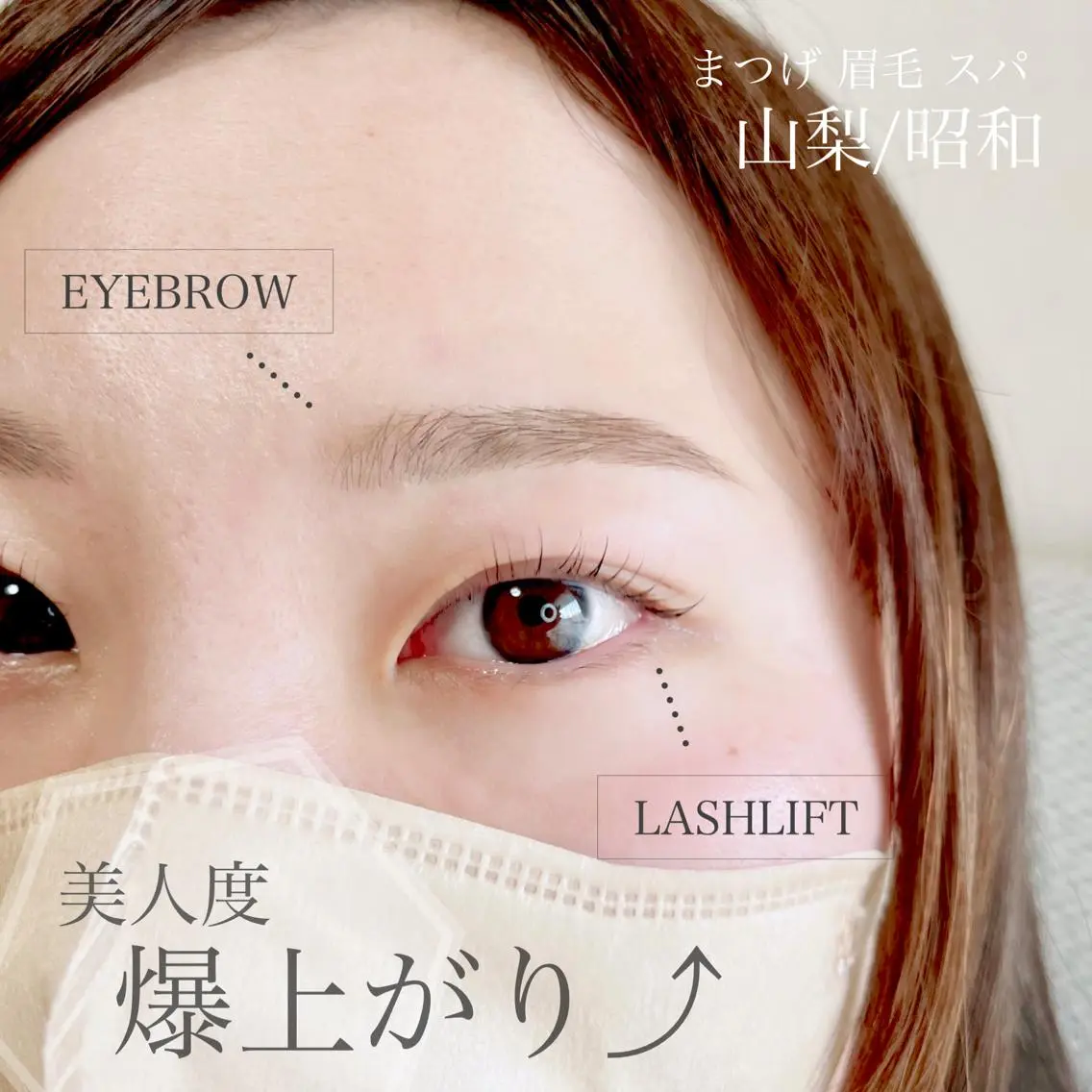マツエク・マツパ マツパ 束感マツエクが人気✩ sachiのマツエク・マツパデザイン