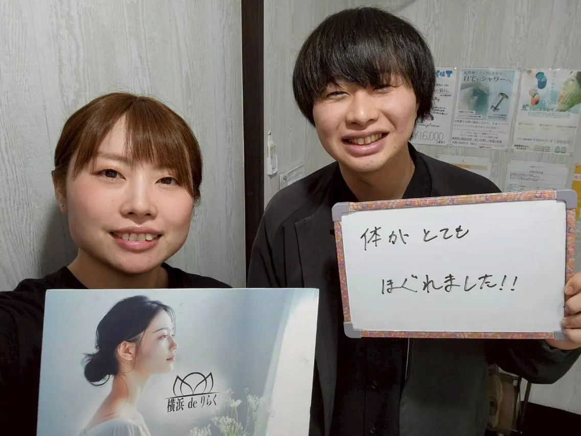 横浜deりらく 深層筋もみほぐし店のエステ・リラクイメージ