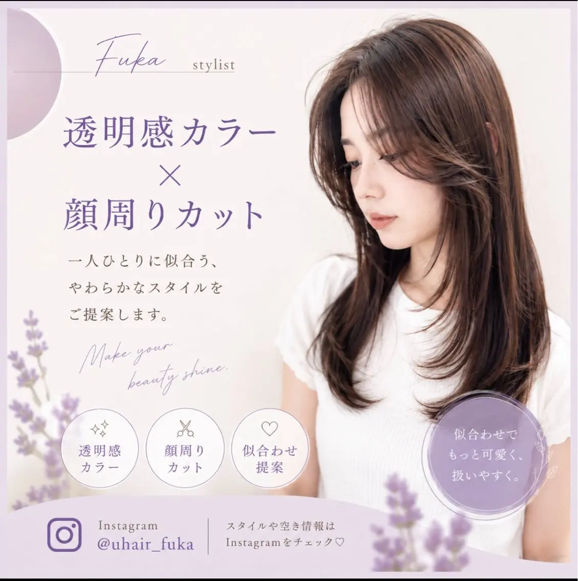 ミディアム カラー メンズ 透明感カラー 顔周りカット 小顔カット カット ヘアカラー トリートメント 韓国風パーマ❁ fu-ka❁艶カラーのヘアスタイル