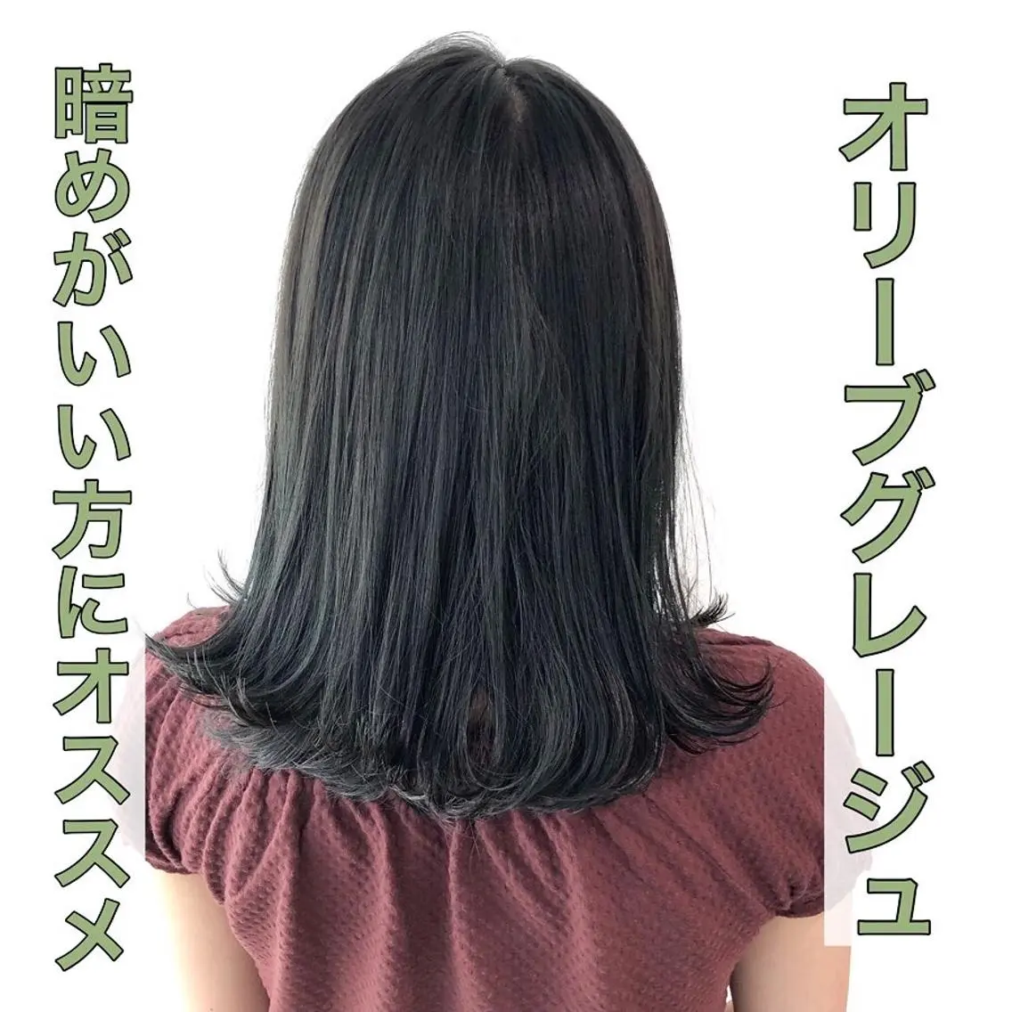 カラー 💖ブリーチなし透明 感💖ASAHIのヘアスタイル
