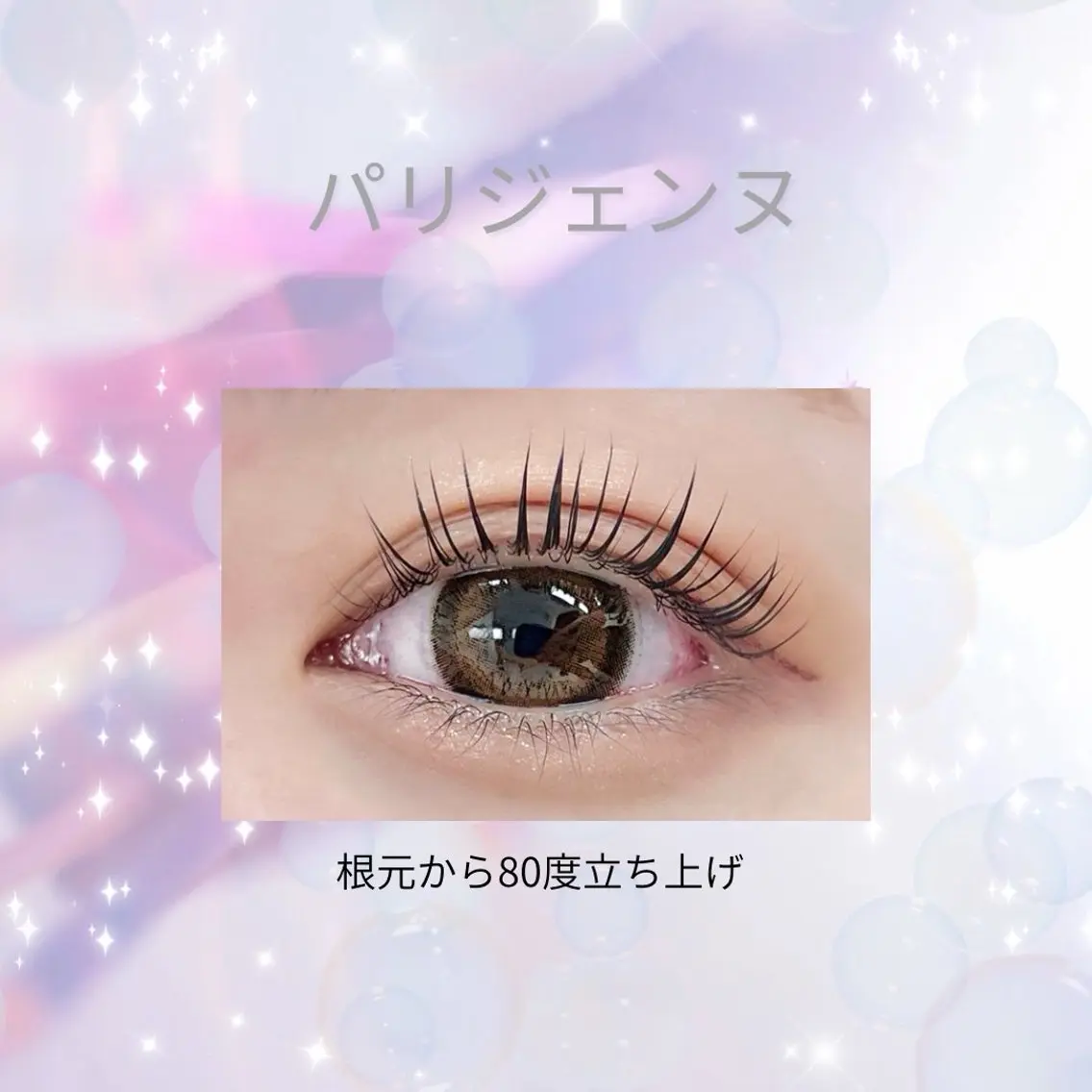 【🎀5月30日限定🎀】パリジェンヌ【大阪/江坂】【大阪/北摂】の写真