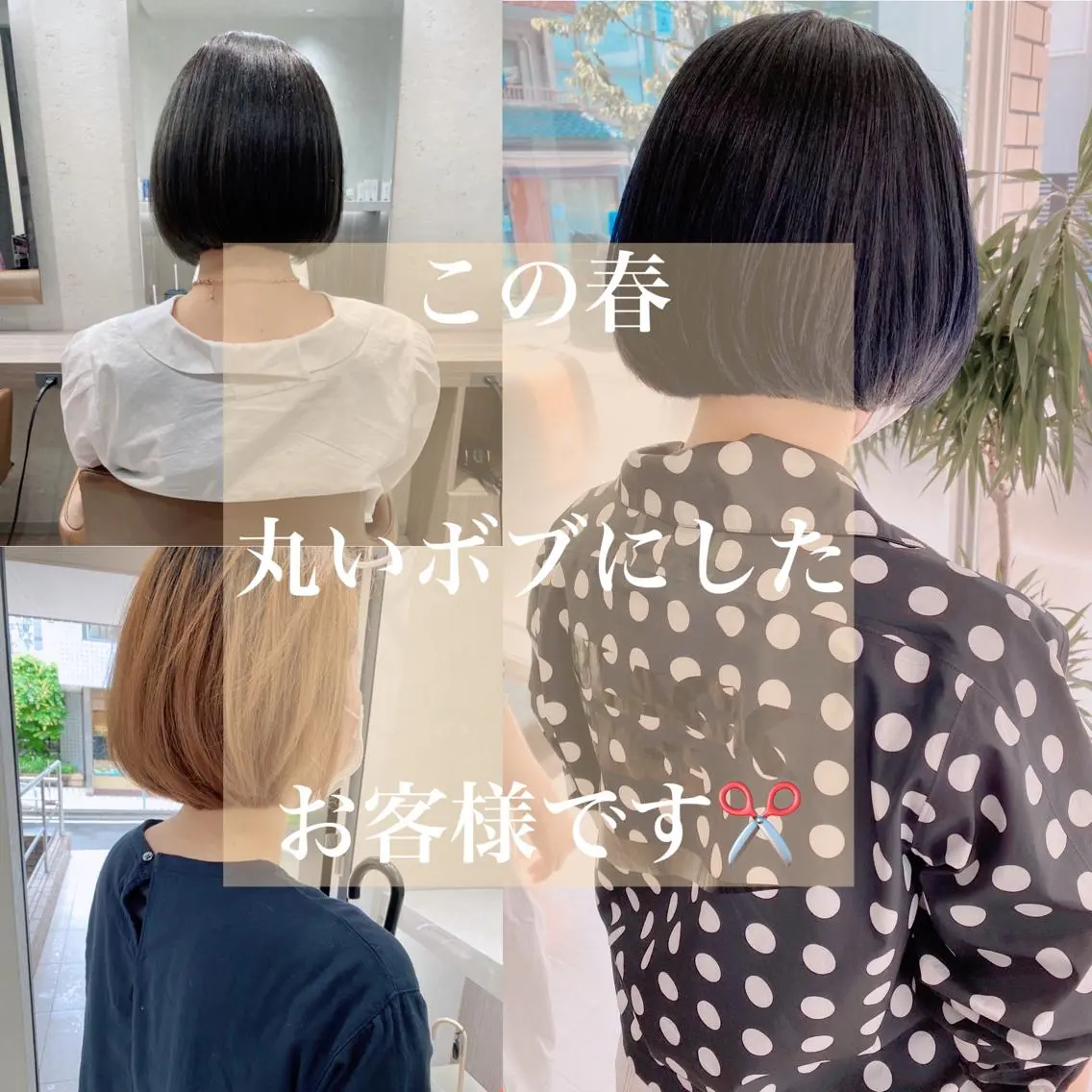 ミディアム カット ヘアカラー トリートメント 韓国風/髪質改善/ ナガヤアキラのヘアスタイル