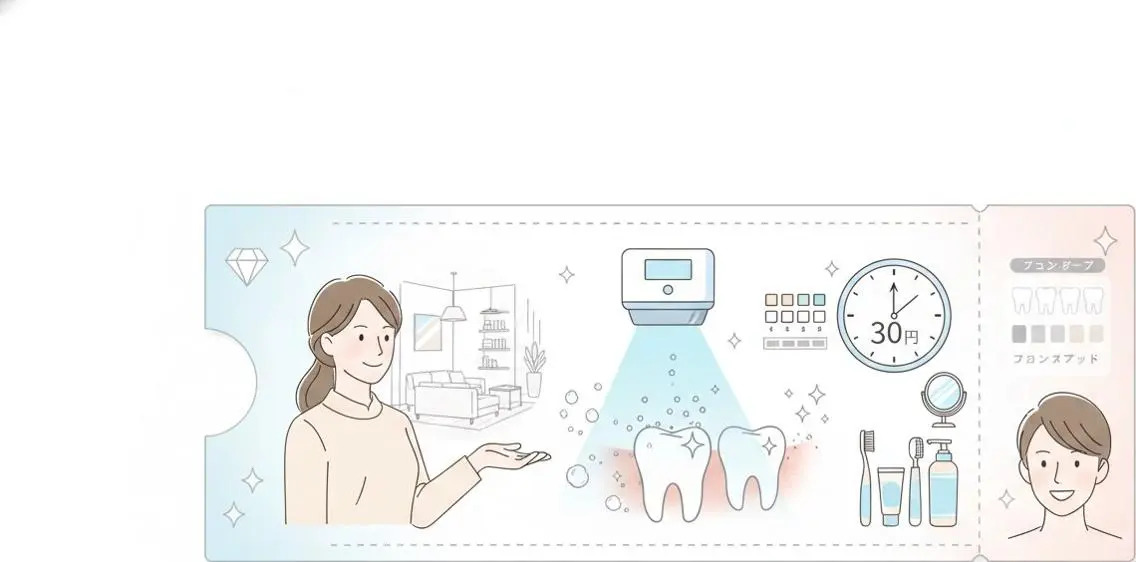 個室ホワイトニング アトリエ横浜店のその他イメージ
