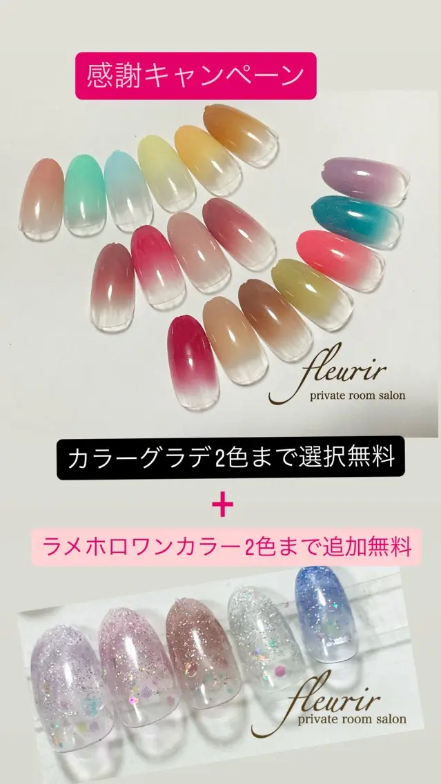 ネイル アートネイル グラデーション ラメ(グリッター) ミラーネイル ワンカラーネイル フルリール 【プライベートサロンのネイルデザイン