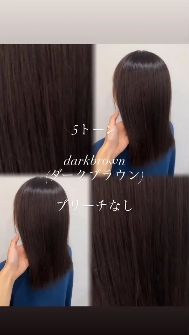 ミディアム カラー ブラウンカラー ダークブラウン ayuna 海外スタイルのヘアスタイル