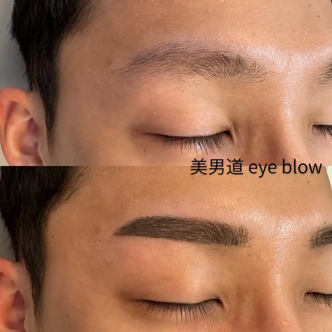 アイブロウ ワックス脱毛 眉カット BINANDO 鎌田の眉毛・アイブロウイメージ