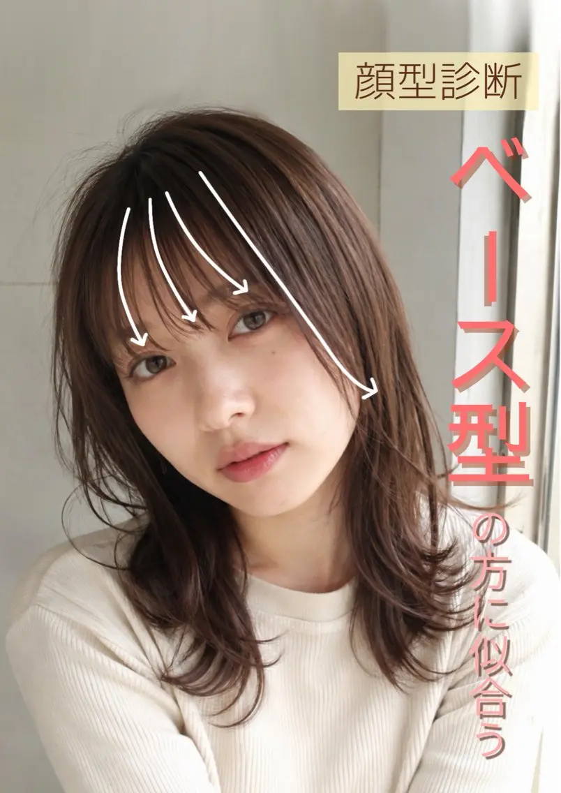 ミディアム カット ヘアカラー トリートメント ミニモ限定診断無料✨ 伏見/赤坂 茉央のヘアスタイル