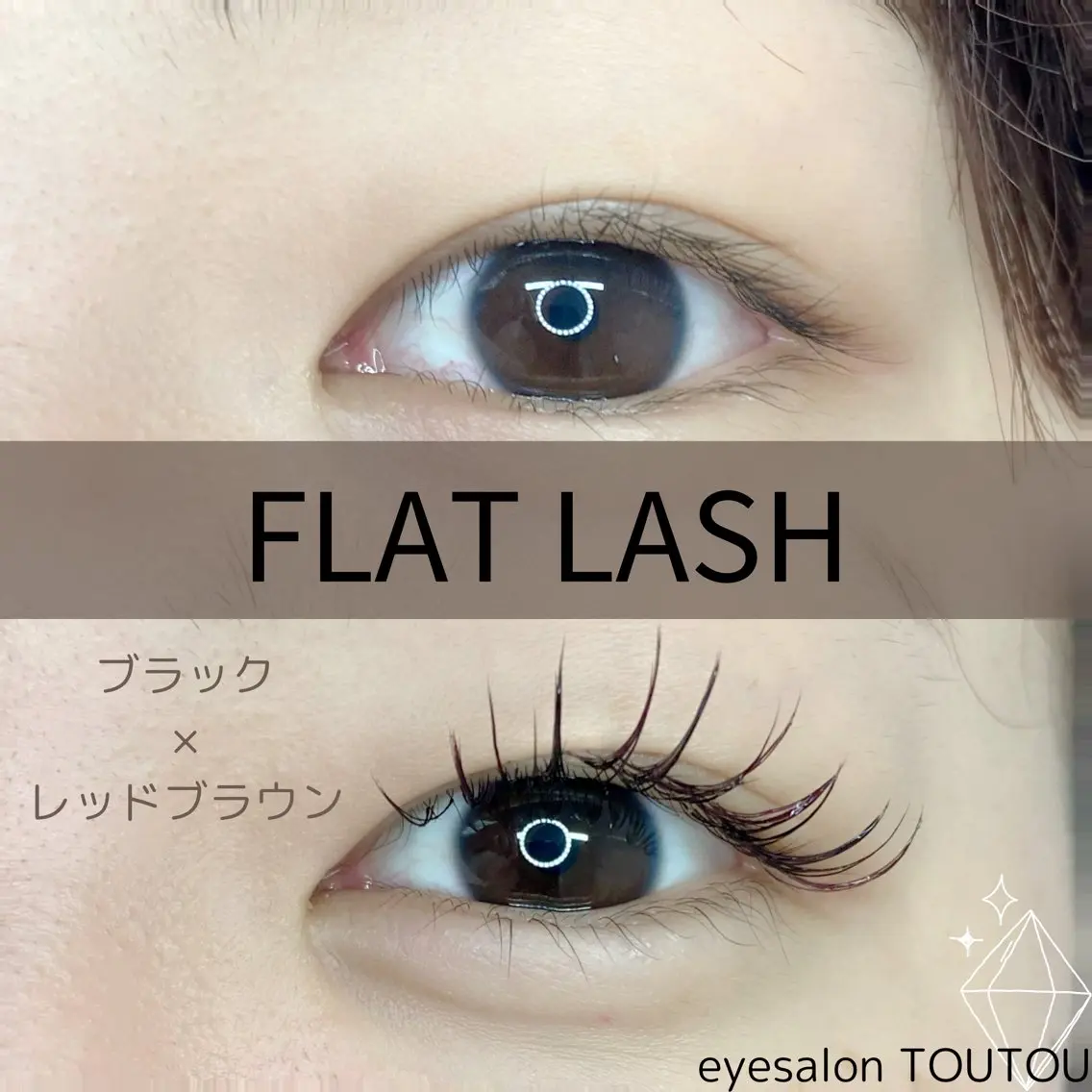 マツエク・マツパ eyesalon TOUTOUのマツエク・マツパデザイン