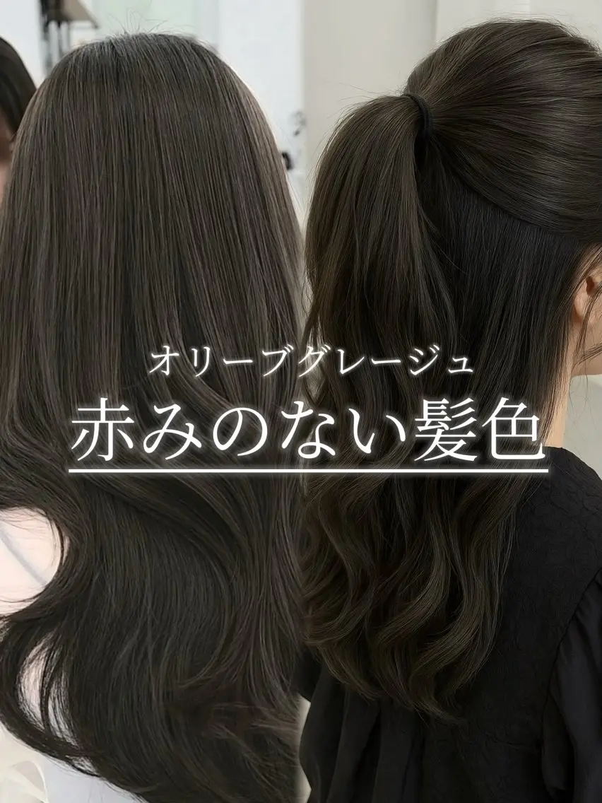 セミロング ヘアカラー 透明感カラー🩶 ×小顔カット難波のヘアスタイル