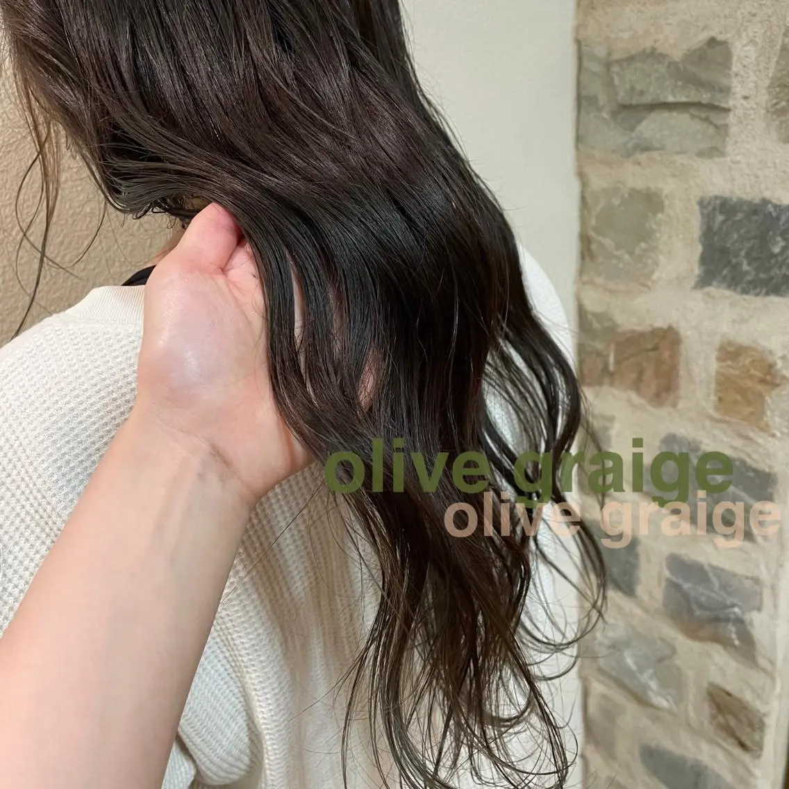 ロング カラー ベージュカラー 透明感カラー オリーブベージュ 𓂃megu‪𓂃 森野めぐみのヘアスタイル