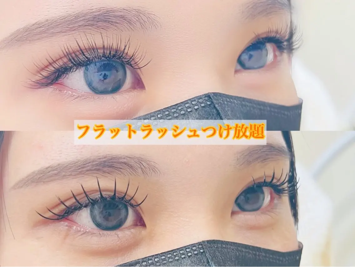 マツエク・マツパ 付け放題 バインドロック フラットラッシュ パリジェンヌラッシュリフト まつげパーマ マツエク リナ アメ村のマツエク・マツパデザイン