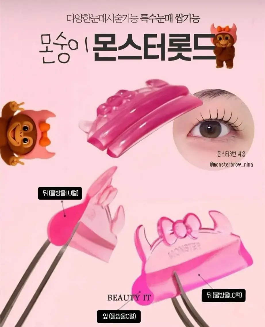 マツエク・マツパ 韓国風マツエク APEX BEAUTYのマツエク・マツパデザイン