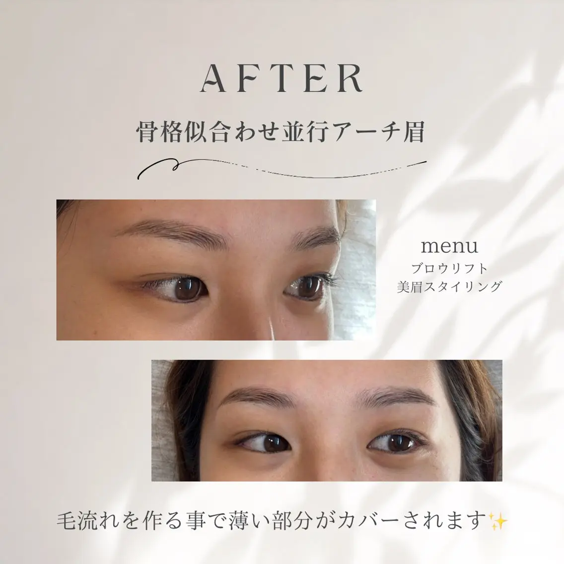 アイブロウ 眉毛ワックス脱毛 ワックス脱毛 その他(アイブロウ) ジェフリー 麻彩の眉毛・アイブロウイメージ