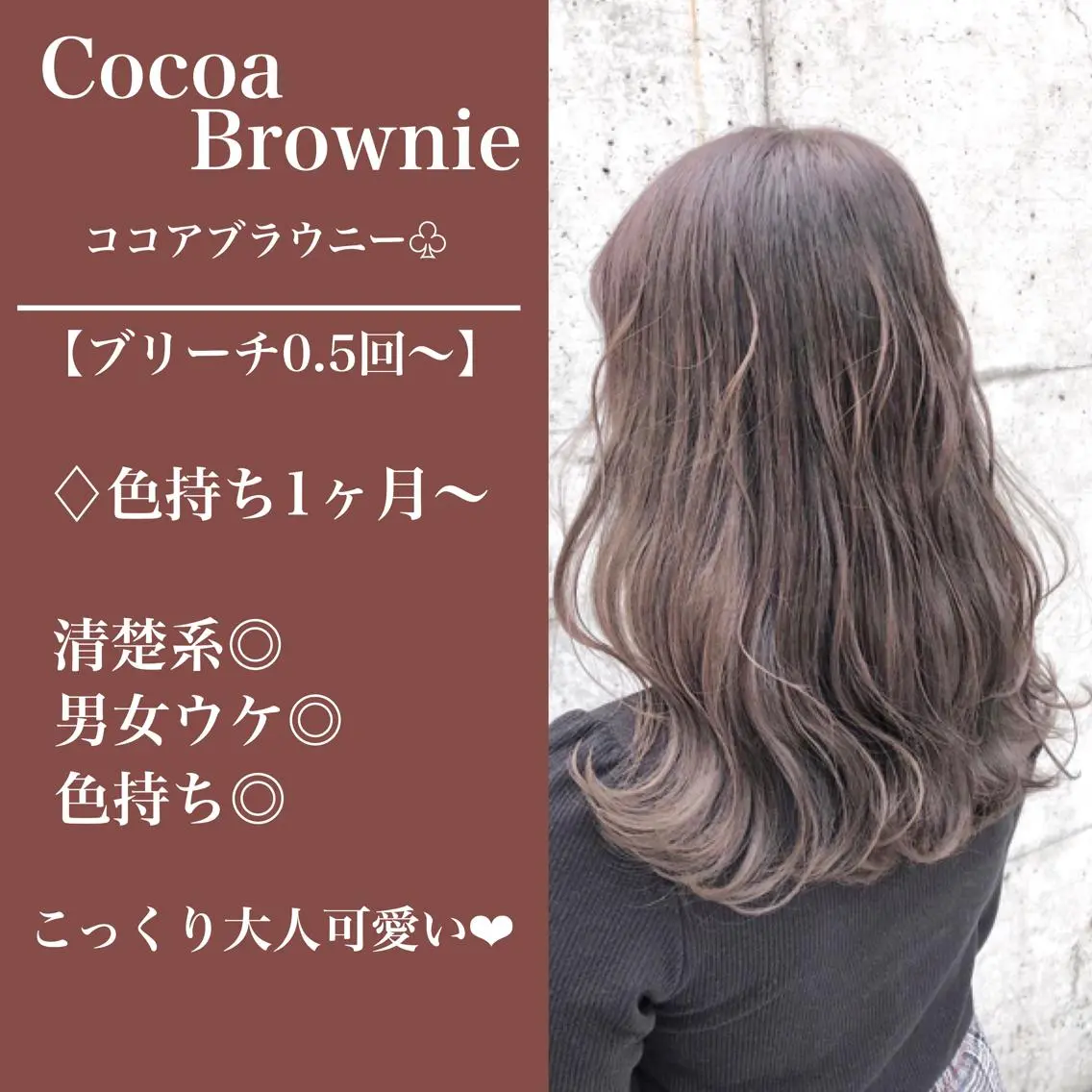 ミディアム カラー ヘアアレンジ 🐚🧸 MAKI 🧸🐚のヘアスタイル
