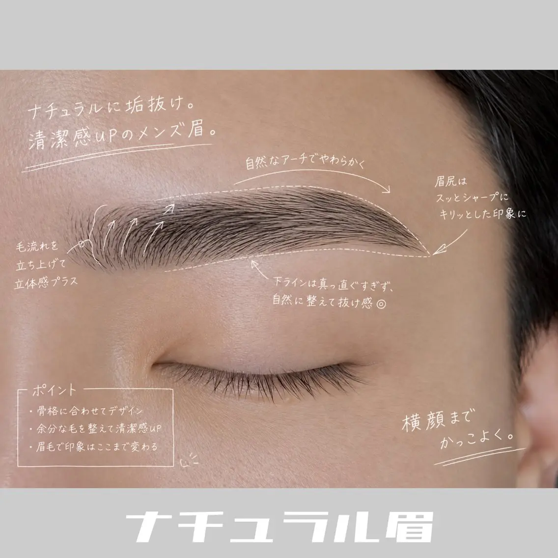 アイブロウ ワックス脱毛 アイブロウWAX /似合わせ眉特化の眉毛・アイブロウイメージ