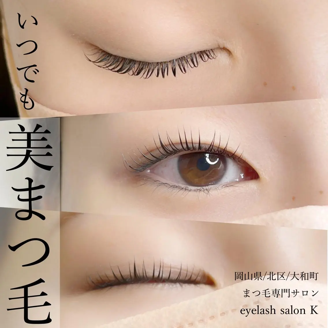 マツエク・マツパ eyelash salon Kのマツエク・マツパデザイン