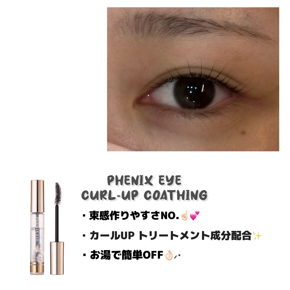 セナ ／ungu   iEのマツエク・マツパデザイン