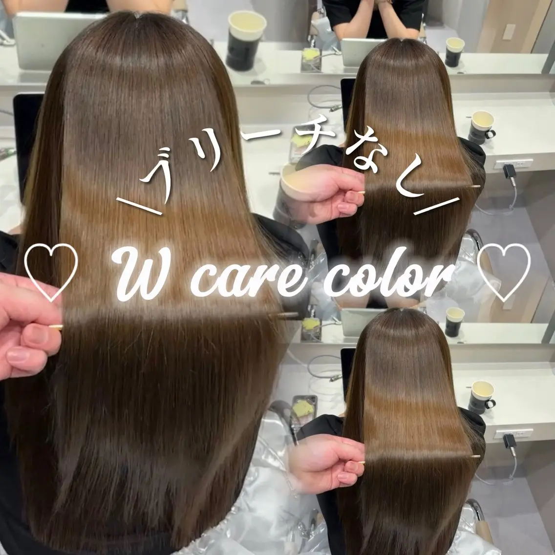 ロング カラー ヘアアレンジ ヘアカラー トリートメント 🫧新宿 透明感 カラー/サスケ🫧のヘアスタイル