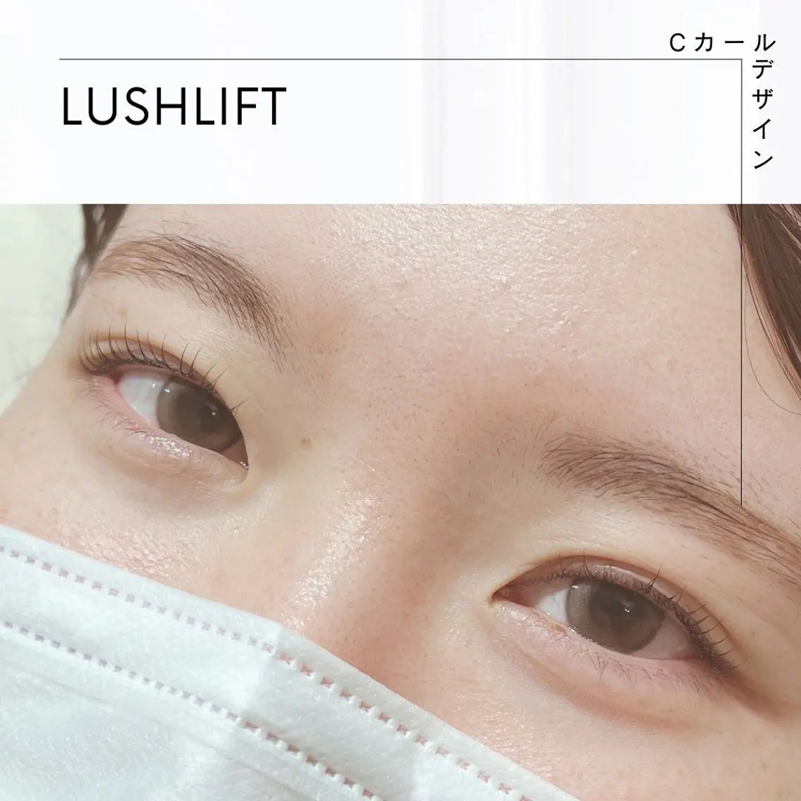 マツエク・マツパ neuk.【ヌーク】 ayaのマツエク・マツパデザイン