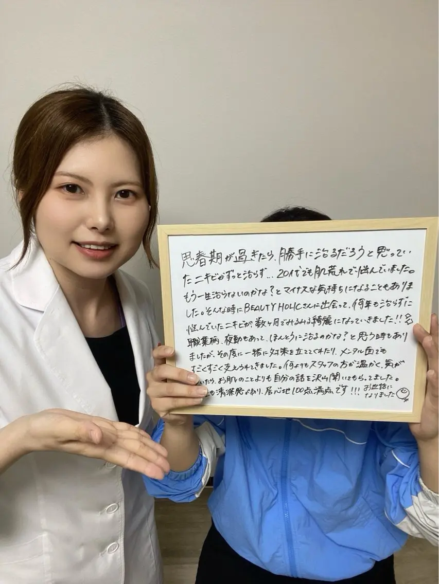 エステ ニキビ・ 肌荒れ専門店のエステ・リラクイメージ