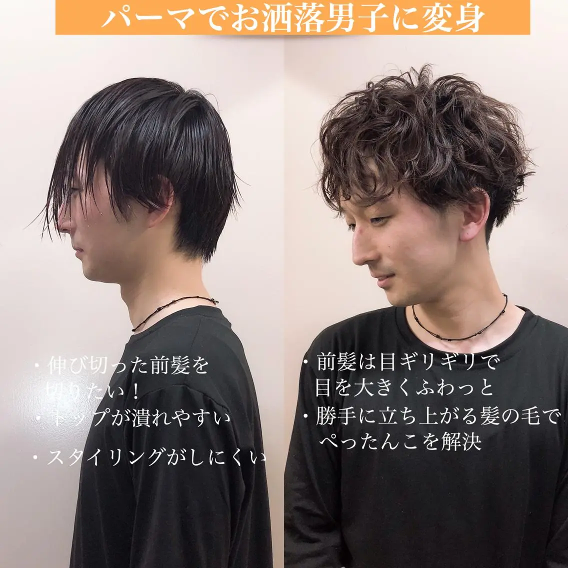 メンズ レイヤーカット 小山 悠のヘアスタイル
