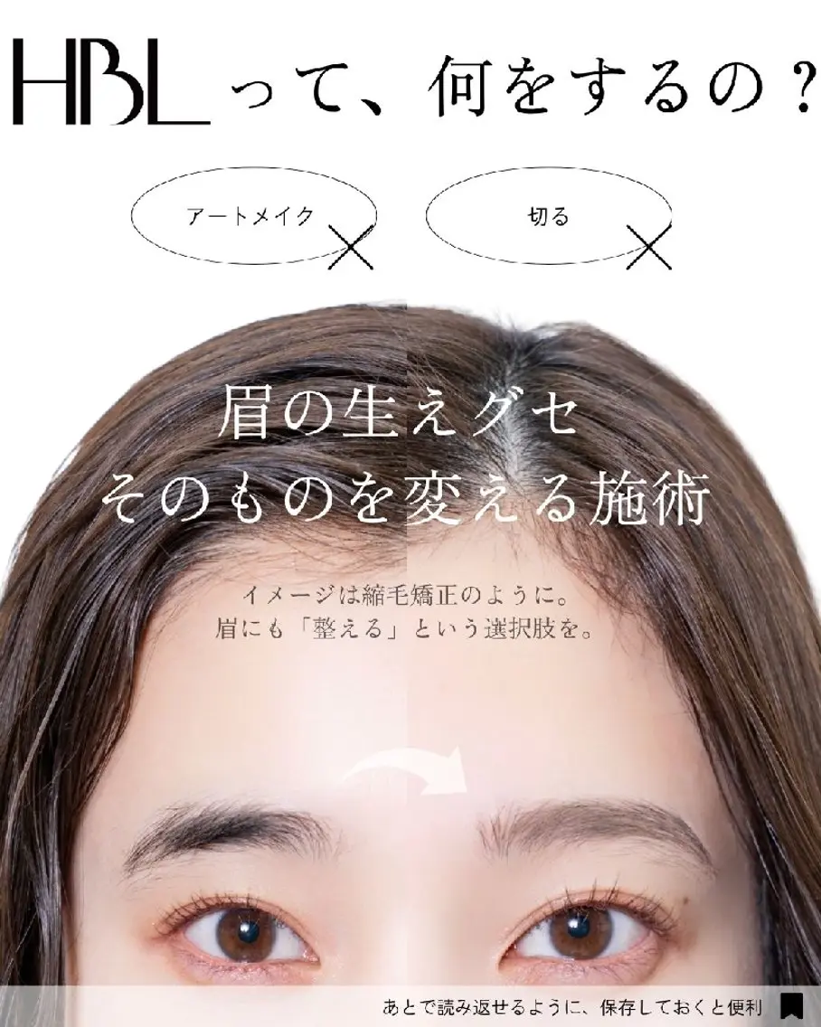 アイブロウ ワックス脱毛 その他(アイブロウ) Soi brow −ソアブロウ− エミの眉毛・アイブロウイメージ