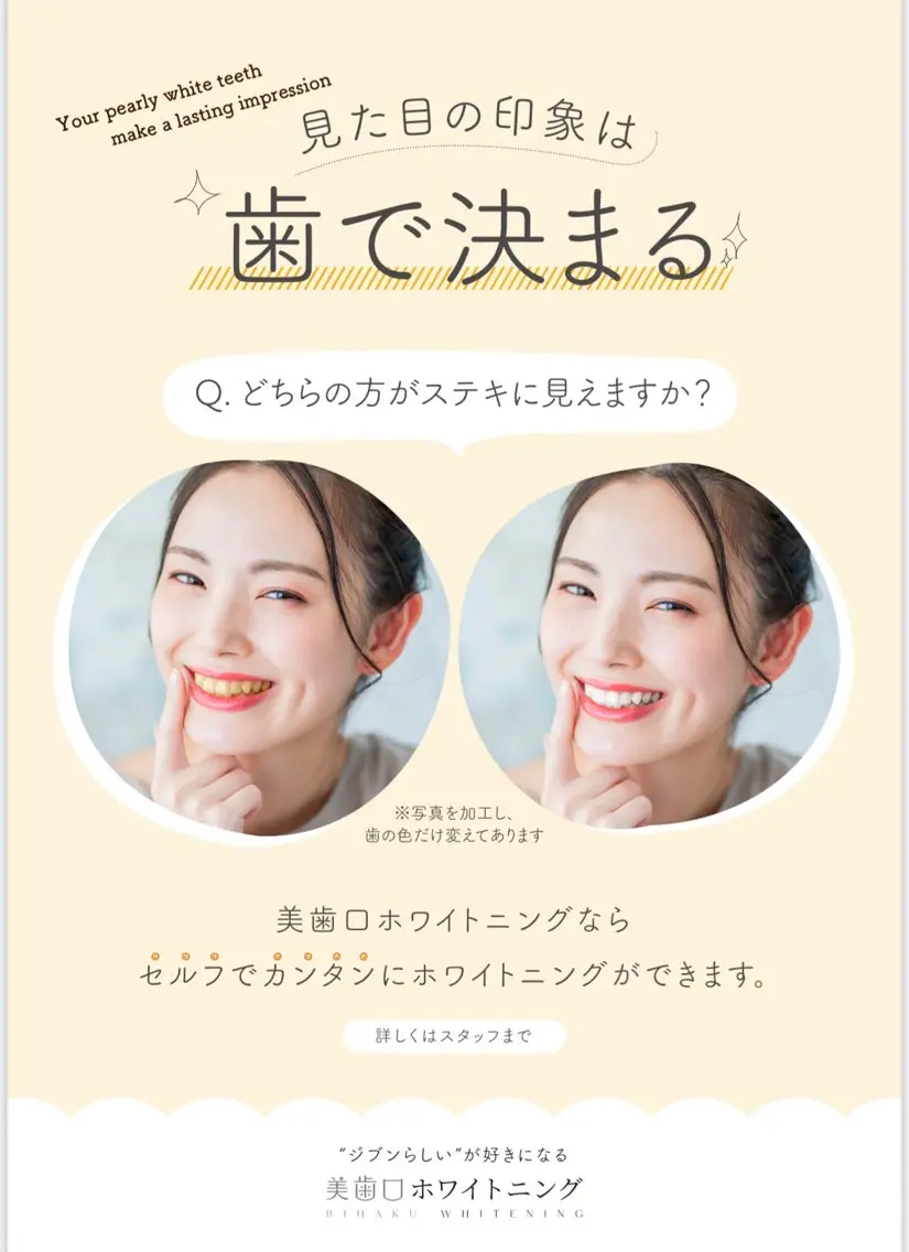 その他 CY PLUS よもぎ蒸し&ホワイトのエステ・リラクイメージ